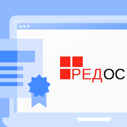 PRO32 Getscreen получил сертификат совместимости с РЕД ОС
