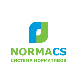 Новинки осени 2019 в NormaCS 4.x.