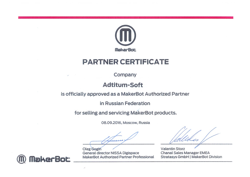 Aditum-Soft MakerBot Partner Certificate.jpg