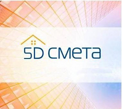 5D Смета LT