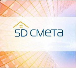 5D Смета